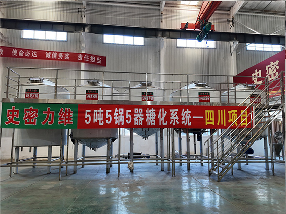龙门精酿啤酒设备厂—10吨五锅五器糖化系统—东北项目