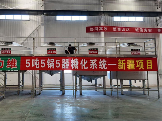 龙门精酿啤酒设备厂—5吨精酿啤酒设备—新疆项目